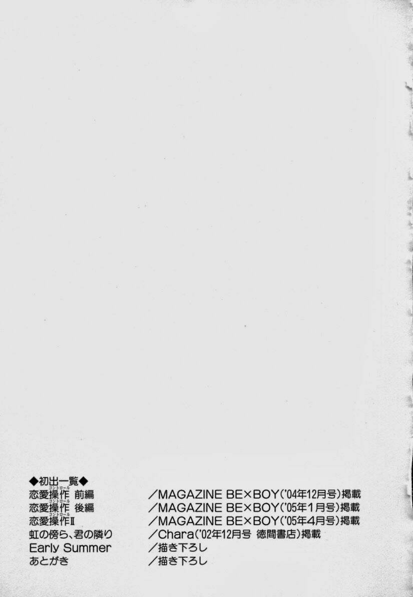 renai sousa chapter 1.4 9