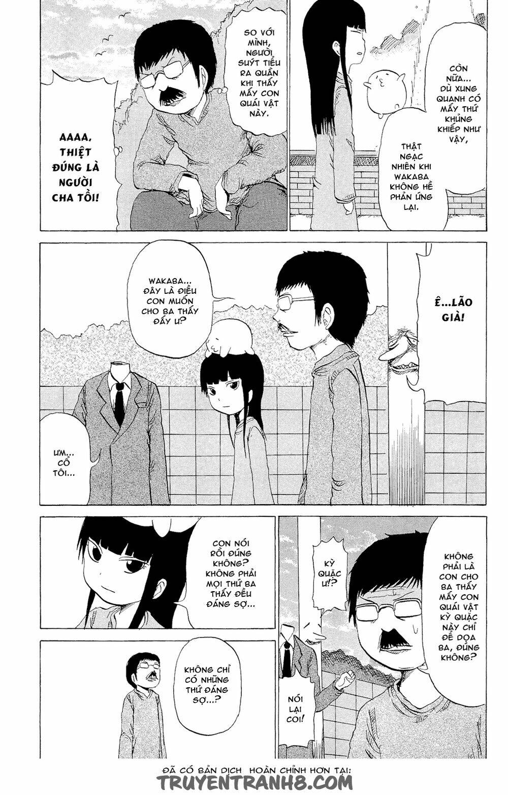 pupipo! chapter 5 12