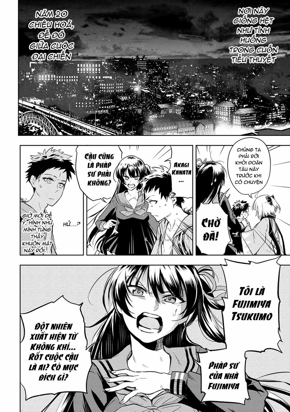 Fate/Type Redline - Truyền Kỳ Về Chén Thánh Đế Đô chapter 2.3 7