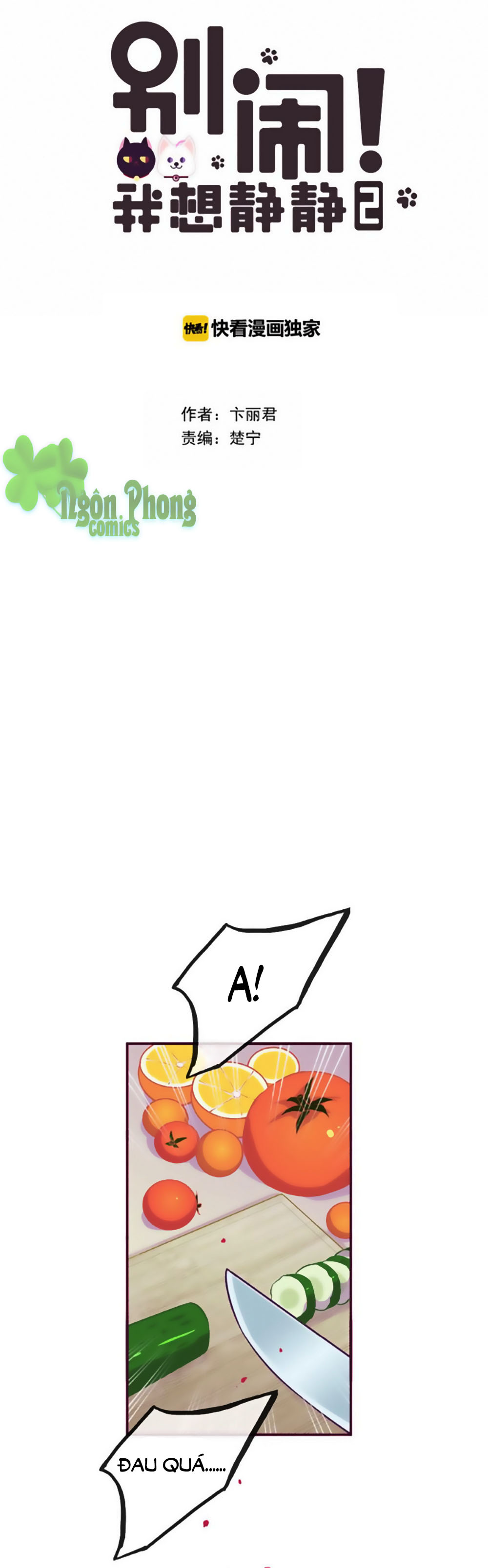 đừng nghịch, ta chỉ muốn yên tĩnh chapter 82.2 1