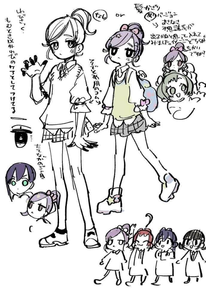 kimi no koto ga dai dai dai dai daisuki na 100-ri no kanojo chapter 88.5 55