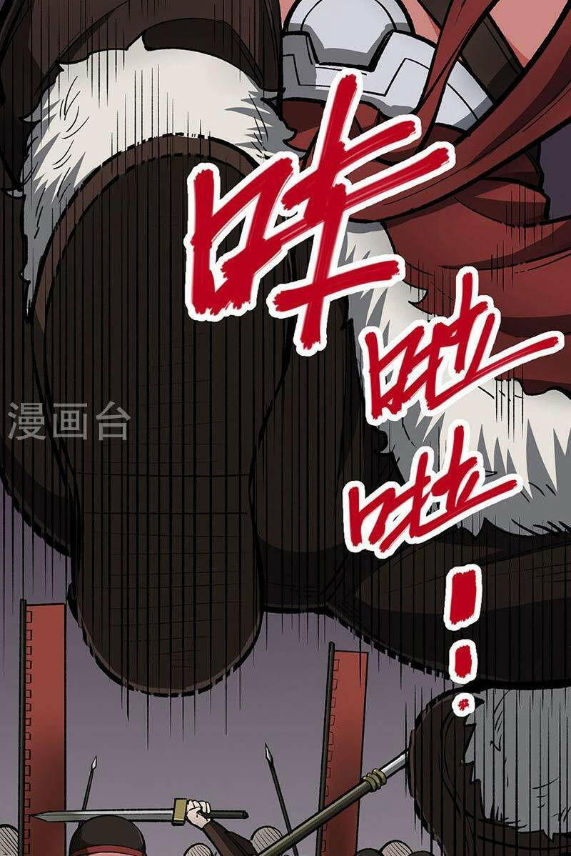 võ đạo độc tôn chapter 483 22