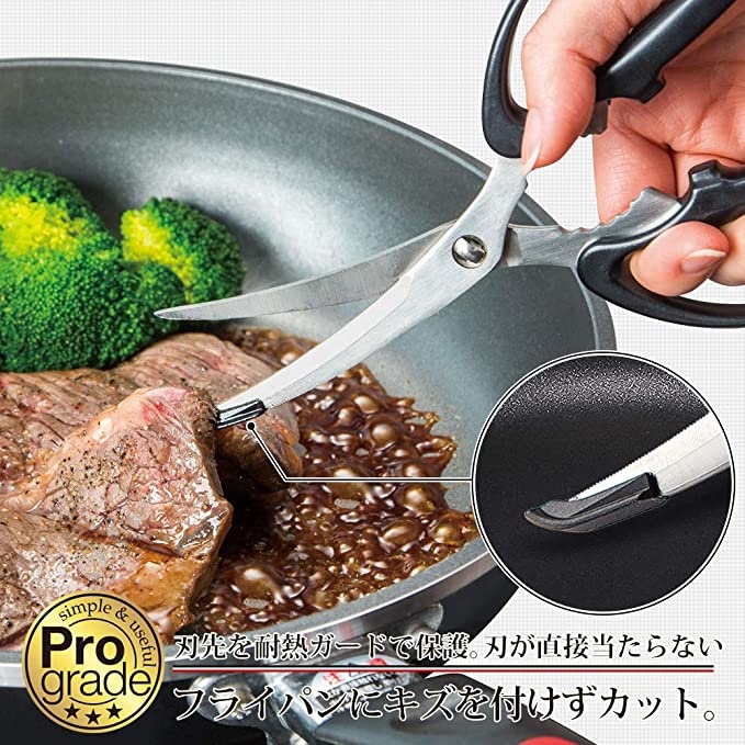 Kéo cắt gà, cắt thịt cao cấp Shimomura Pro Grade 20,5cm - Made in Japan