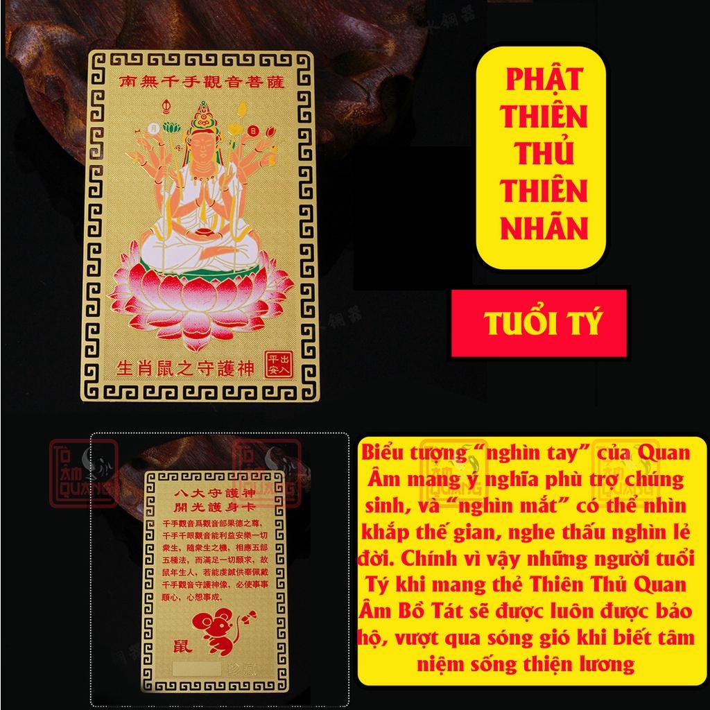 Thẻ đồng vàng Phật bản mệnh 12 con giáp bỏ túi ví,ốp điện thoại mang lại bình an may mắn tài lộc-phong thủy TÔ TÂM QUANG