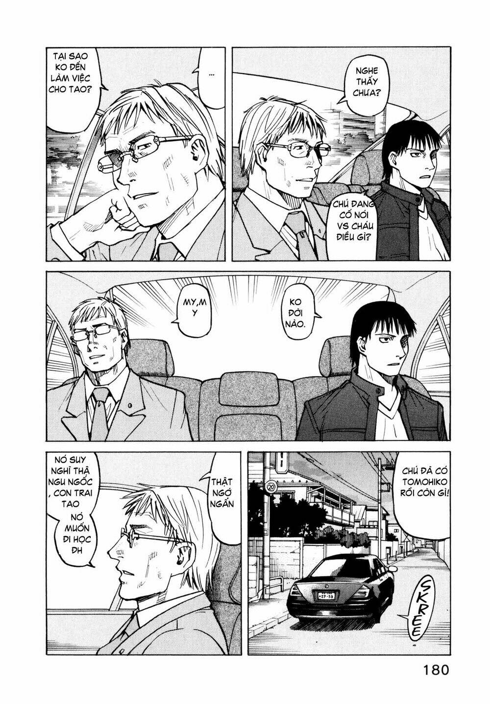 all rounder meguru chapter 8 6