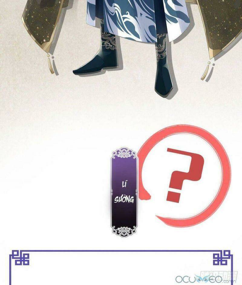 thê chủ, thỉnh hưởng dụng chapter 0.2 26