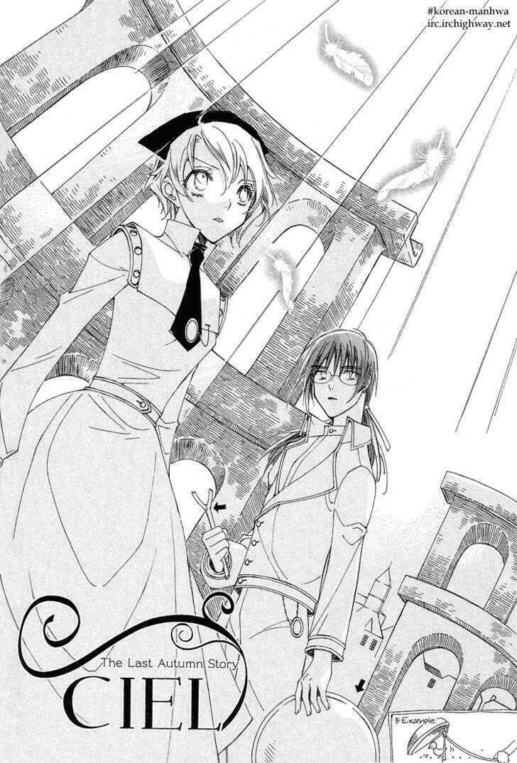 ciel ~the last autumn story chapter 11 19