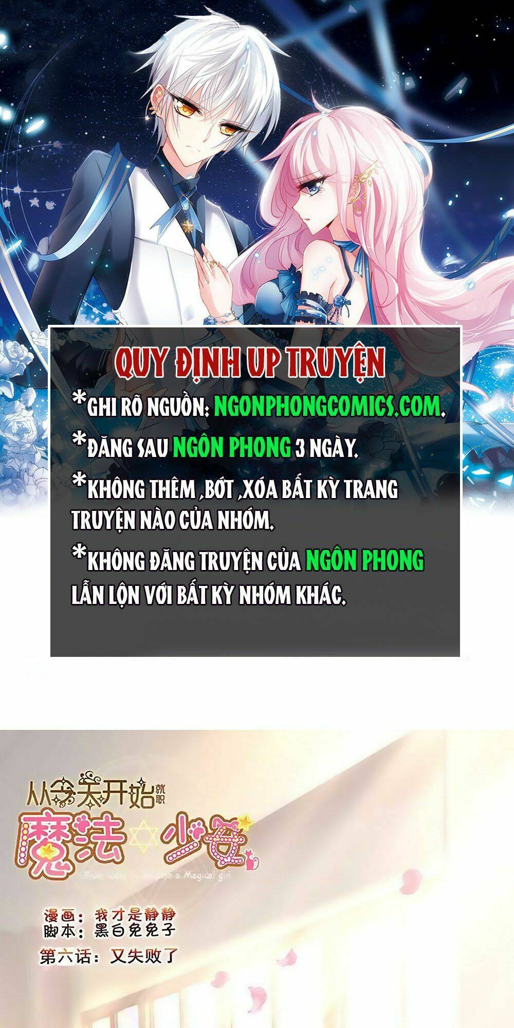 từ hôm nay nhận chức thiếu nữ ma pháp chapter 6 1