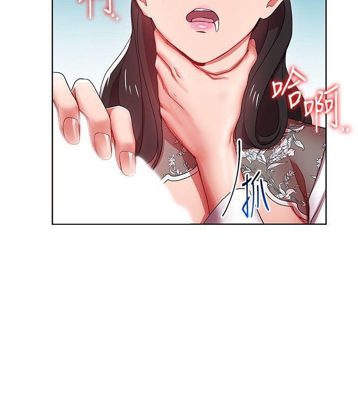 bị sếp chăn chapter 5 16