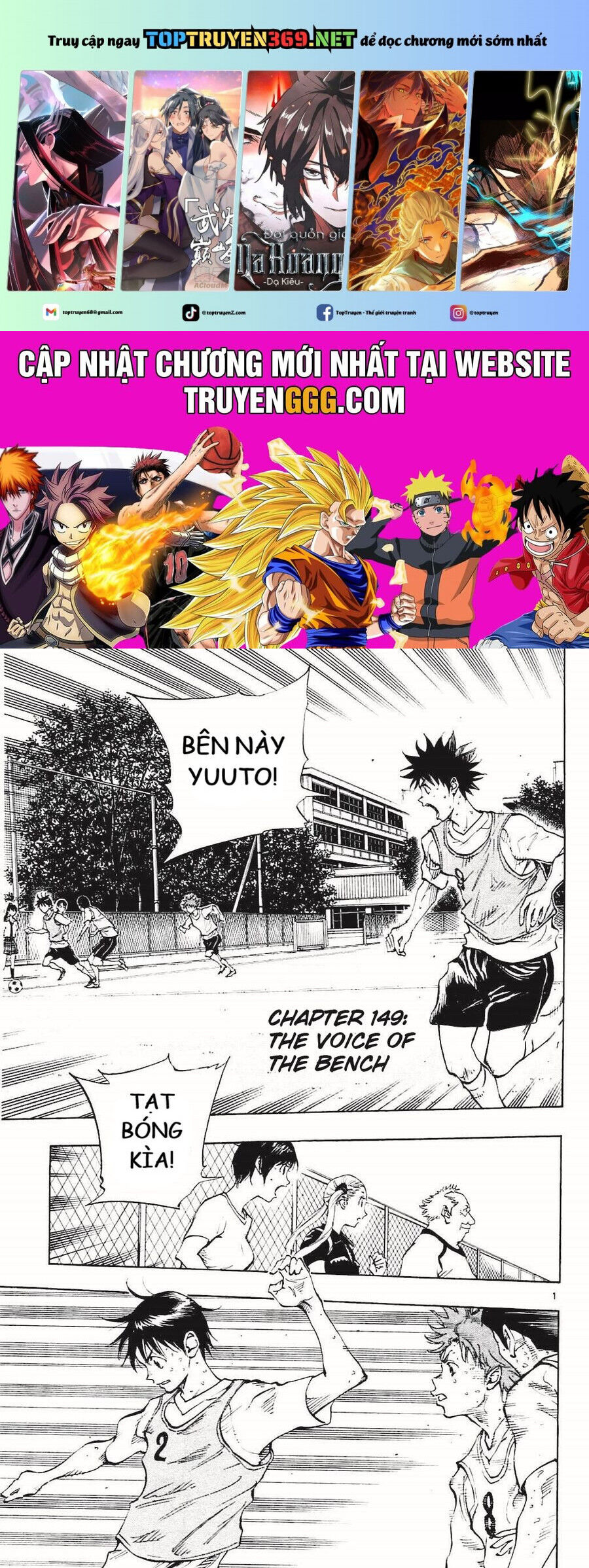 be blues! - ao ni nare chapter 149 2