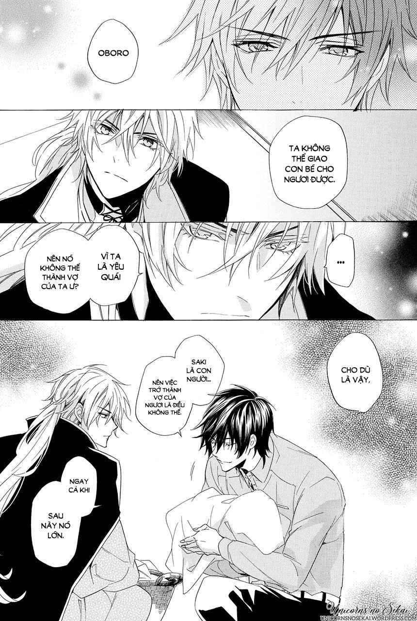 ayakashiou no hanayome chapter 2 72