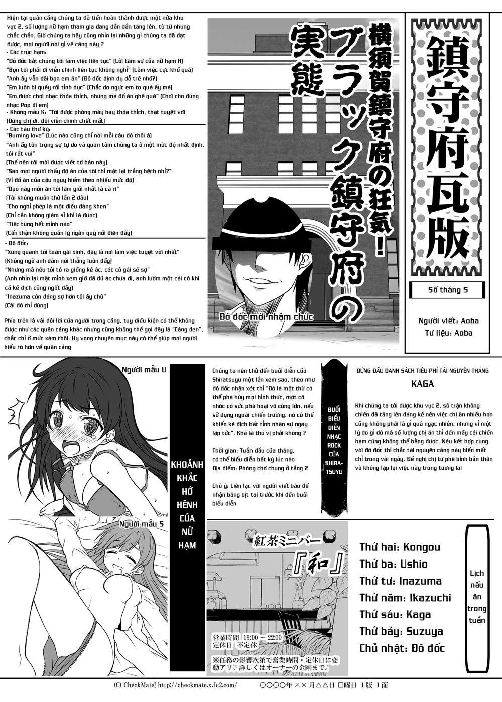 fleet journal chapter 3 15