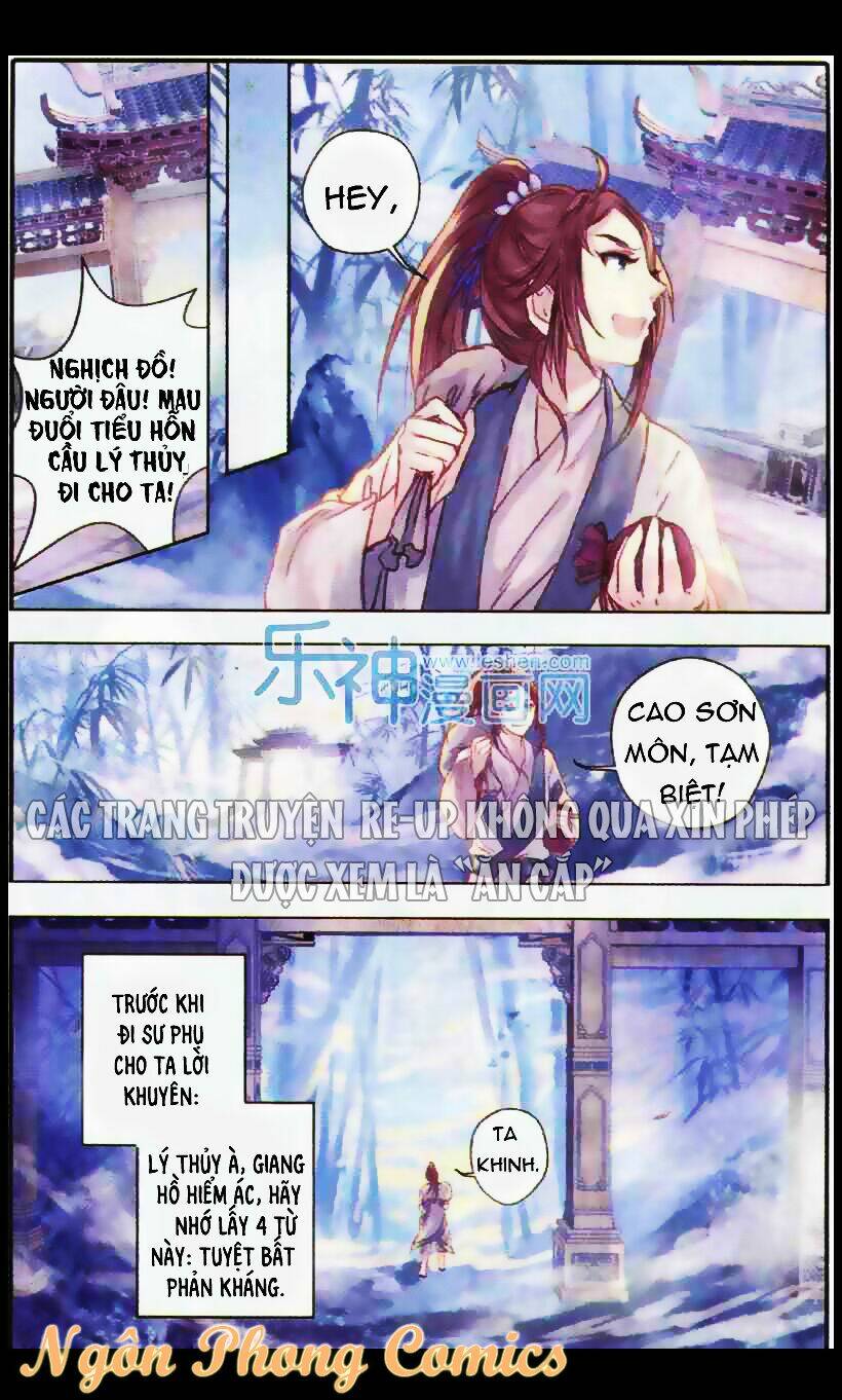 hà bá chi thư chapter 1 7