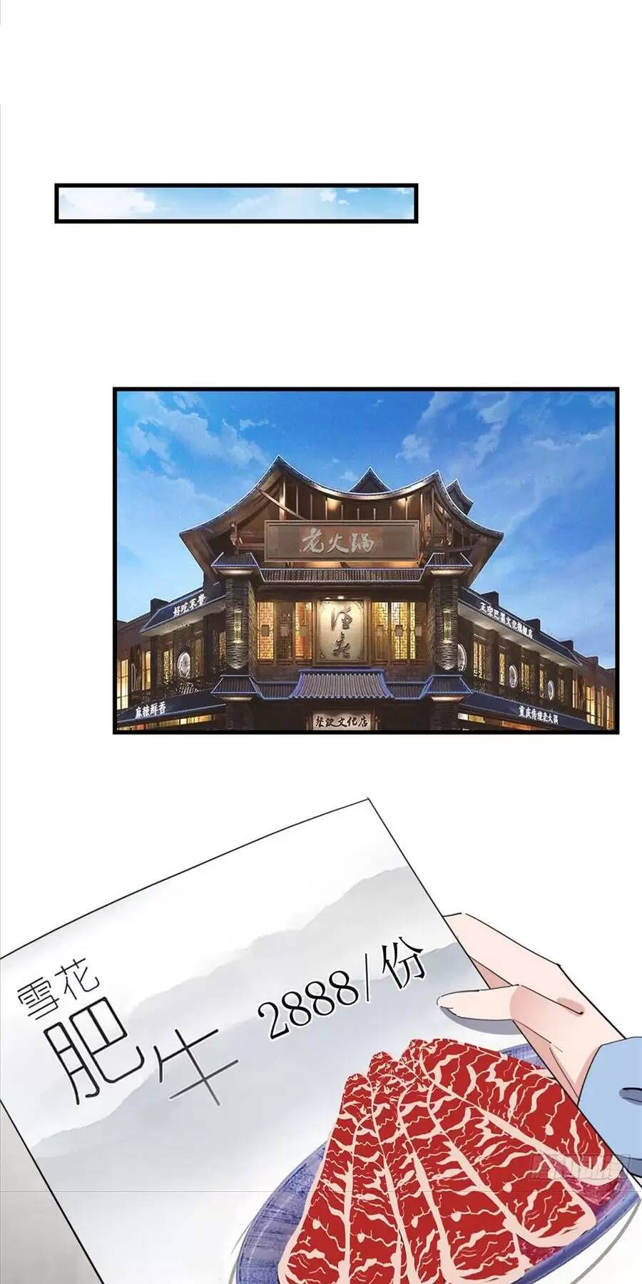 cố tổng, vợ của ngài quá mạnh rồi! chapter 85 27