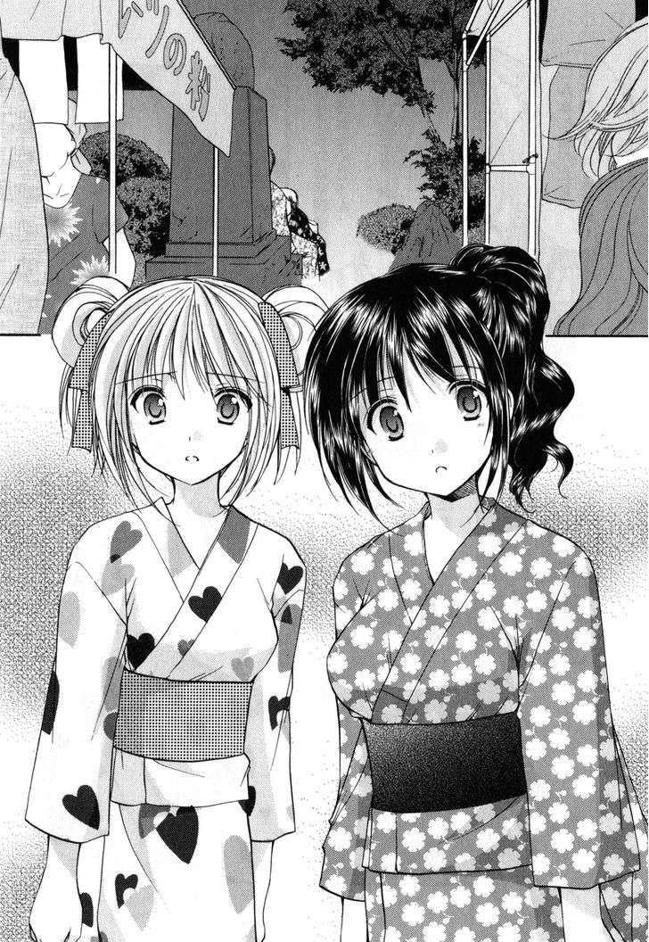 schoolmate chapter 19 2