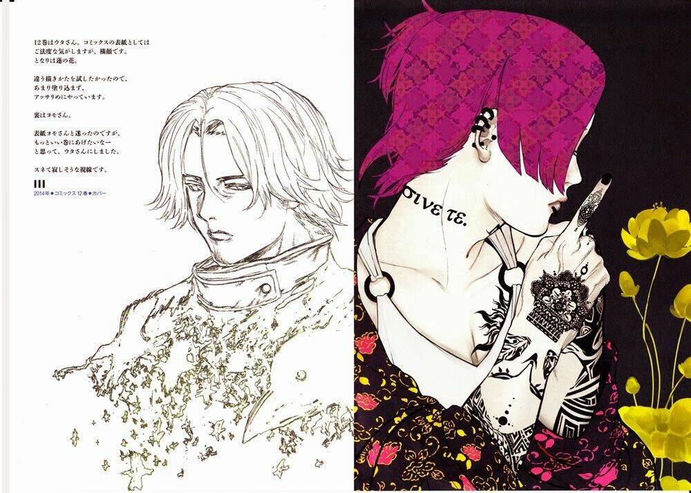 ngạ quỷ vùng tokyo 2 chapter 3.5 12