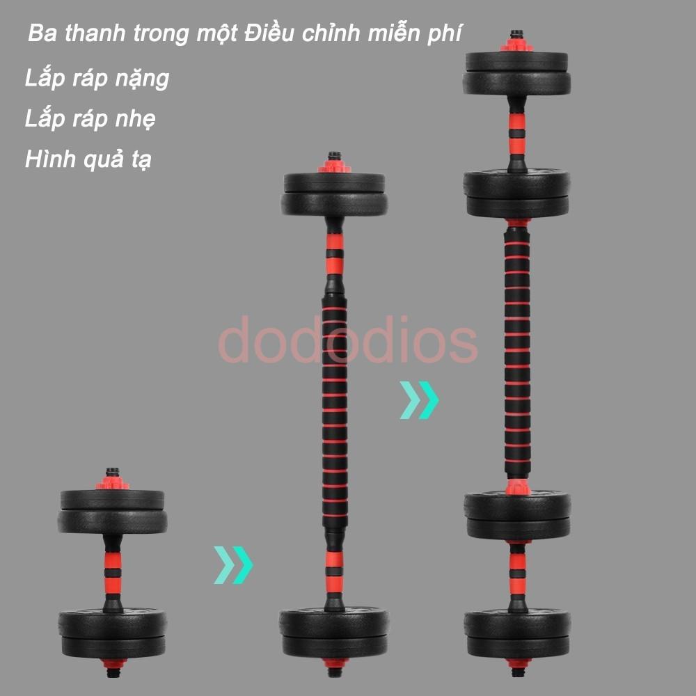 Tạ tay 20kg 30kg Bộ đĩa tạ tập gym tạ tập tay đẩy kết hợp, tạ nam nữ tập gym tập thon tay - Hàng chính hãng dododios