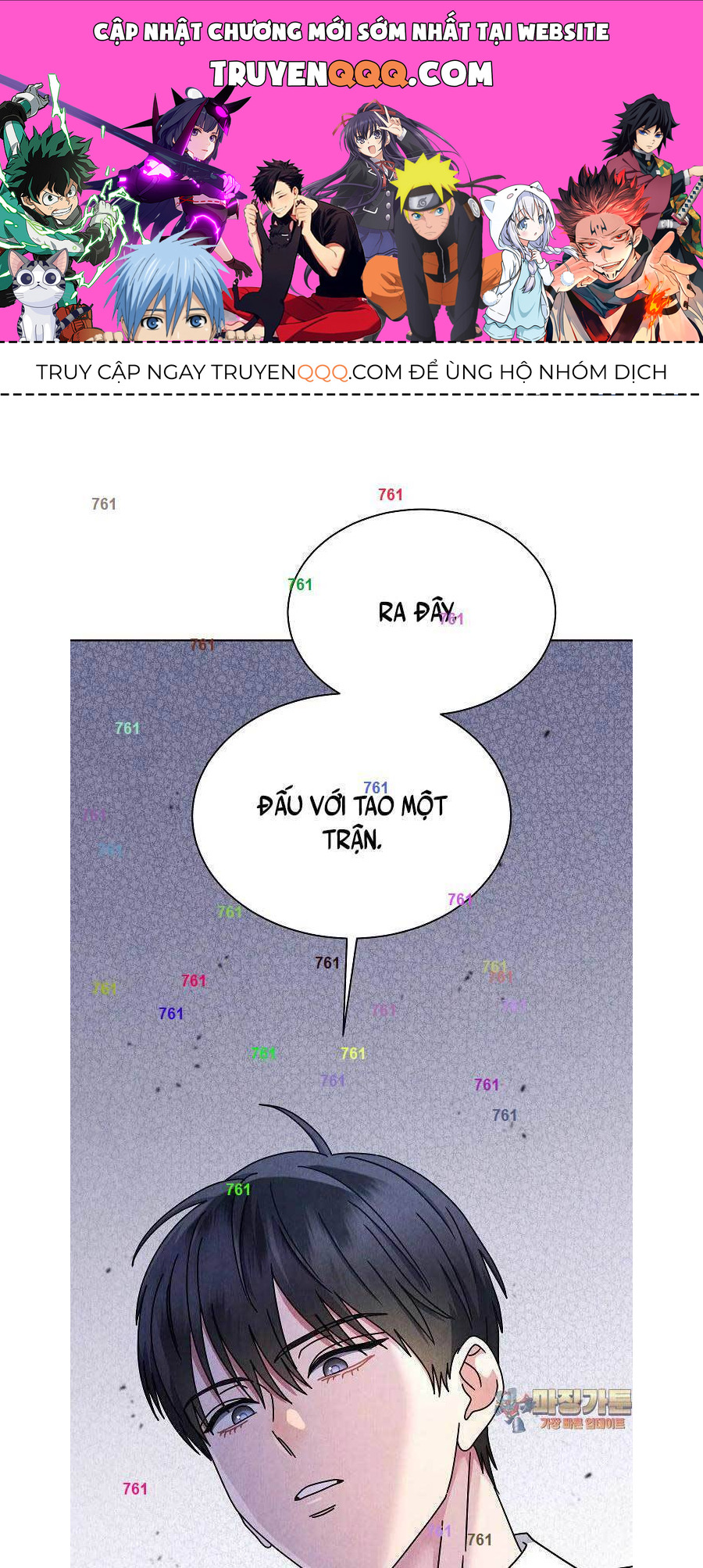 Thiên Tài Âm Nhạc Trường Trung Học Chapter 26 1