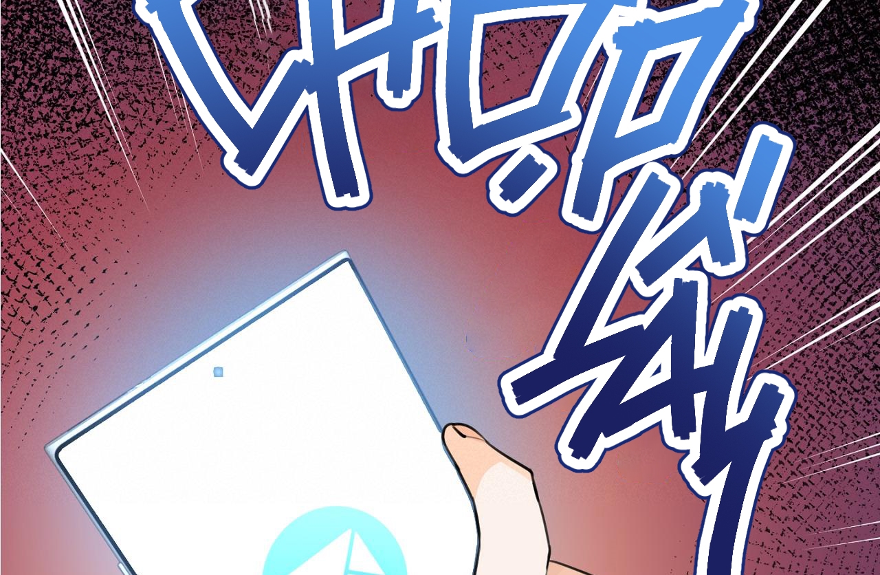 tình mình khó nói chapter 1 51