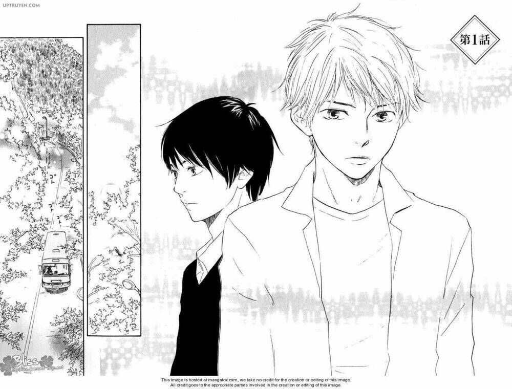 sugiru juunana no haru chapter 1 7