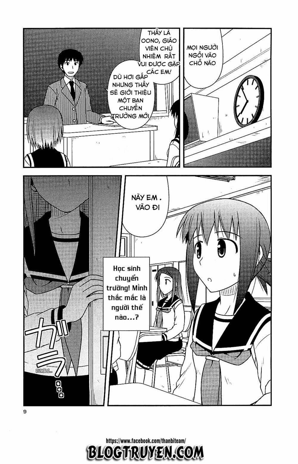 koe de oshigoto! chapter 37 9