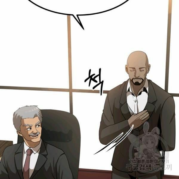 ngôi nhà kết nối với hầm ngục chapter 27 119