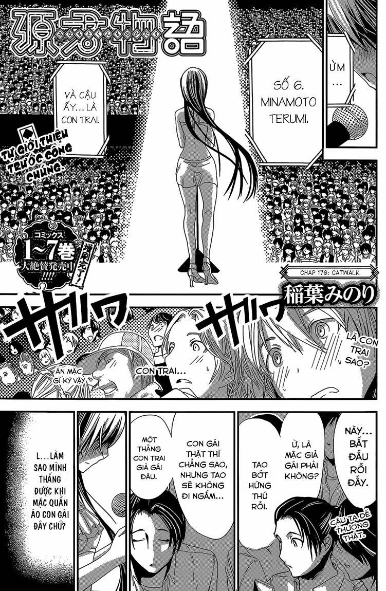 minamoto-kun monogatari chapter 176 3