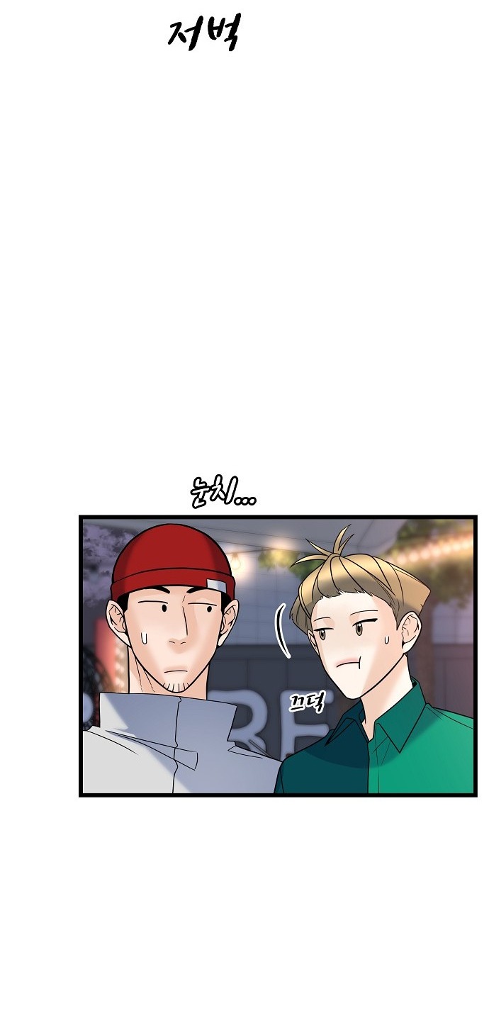 random target - mục tiêu ngẫu nhiên chapter 12.1 13