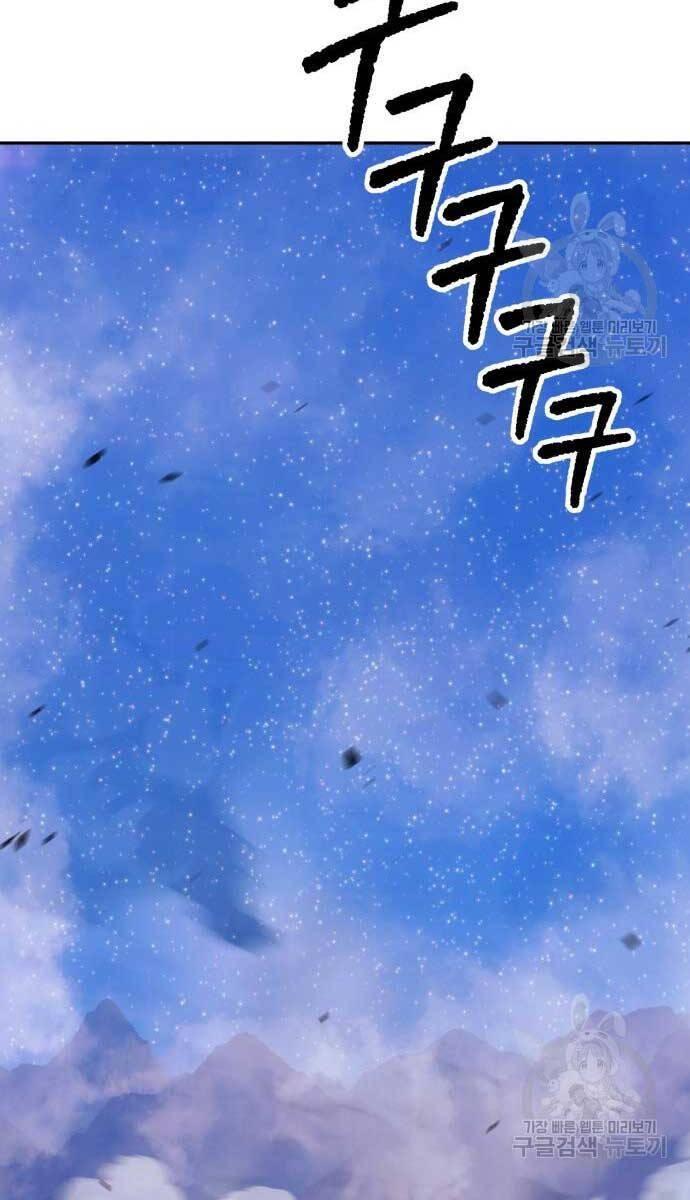 Gậy Gỗ Cấp 99+ chapter 74.5 70