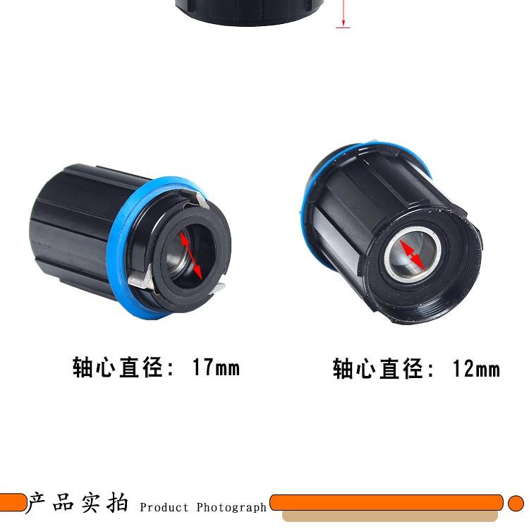 Cối líp xe đạp loại 3 bạc đạn , 8/ 9/ 10/ 11 tốc độ nhôm 7075