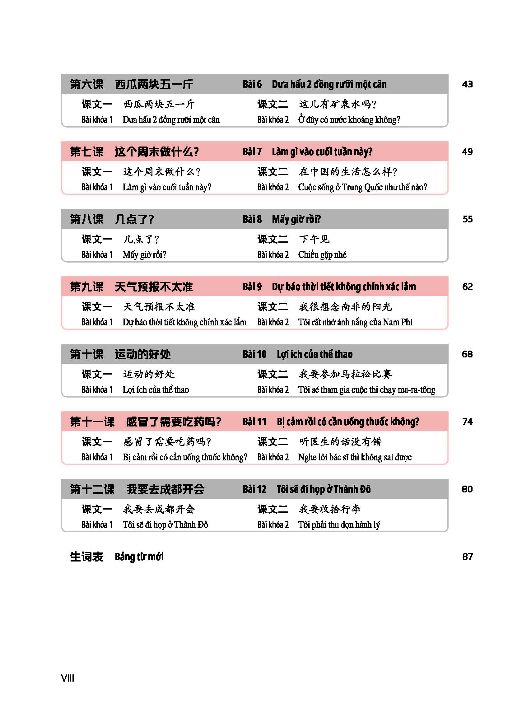 Giáo Trình Tiếng Trung Tăng Cường (Khổ Lớn - In Màu) - Giáo Trình Nghe 1 (Học Kèm Khóa Học Trực Tuyến Miễn Phí, Tặng File Nghe MP3)