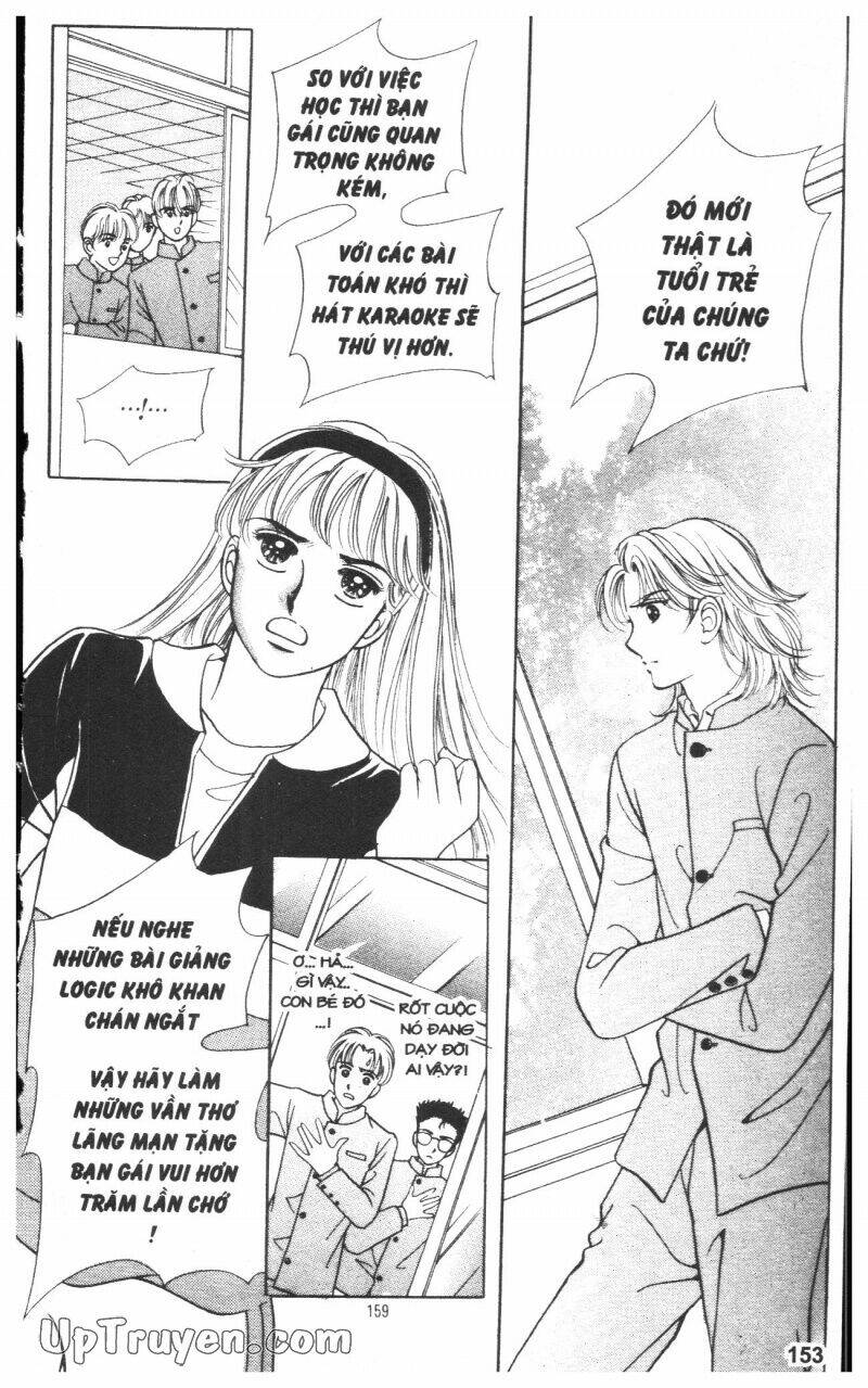 banana school chapter 1 152