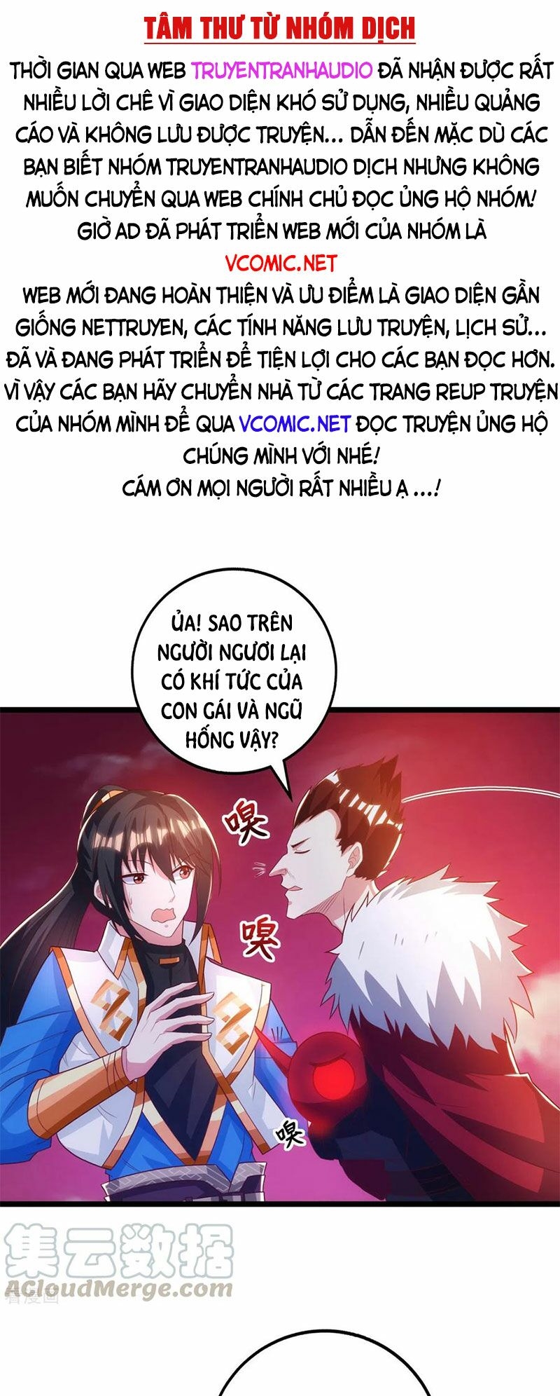 Độc Bộ Tiêu Dao Chapter 264 - Trang 1