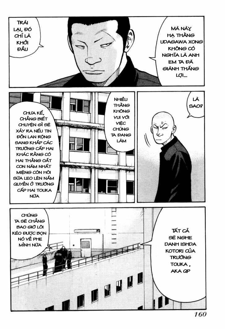 qp- soul of violence chapter 12 21