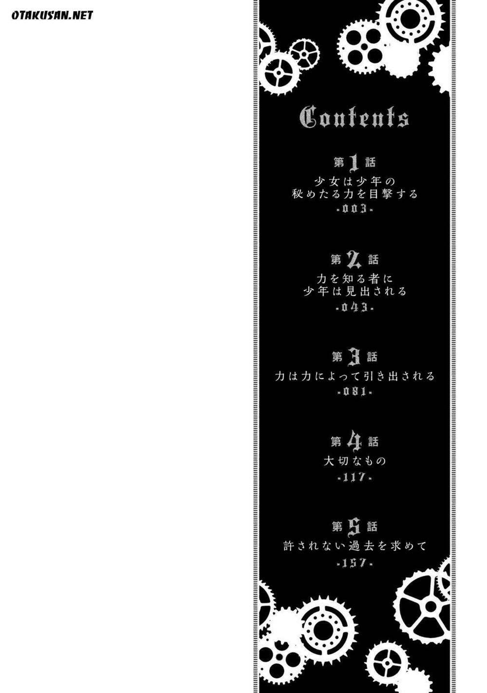 sora no kain chapter 1 5