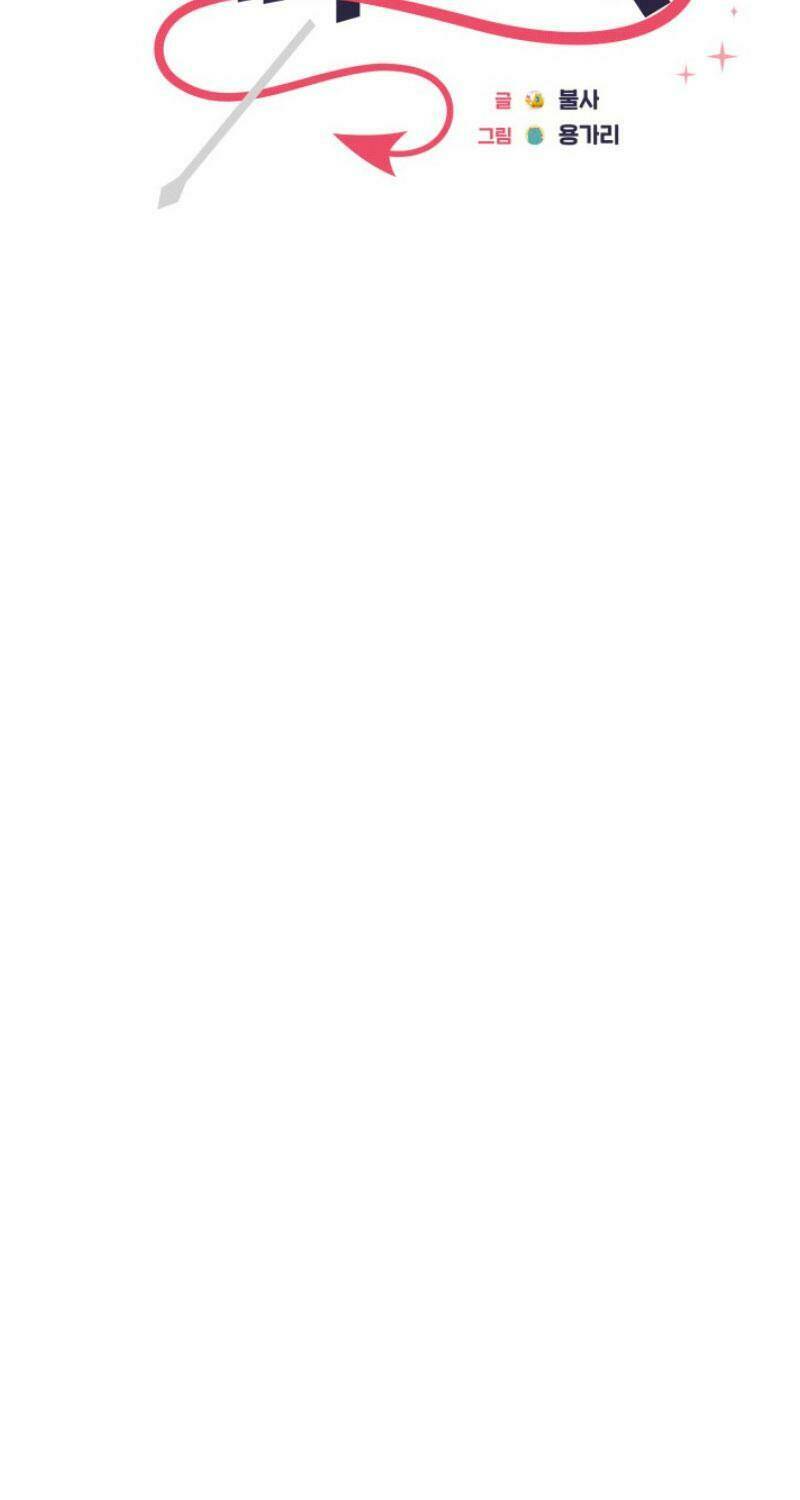 lạy chúa! xin hãy để con trở thành ác ma chapter 4 23