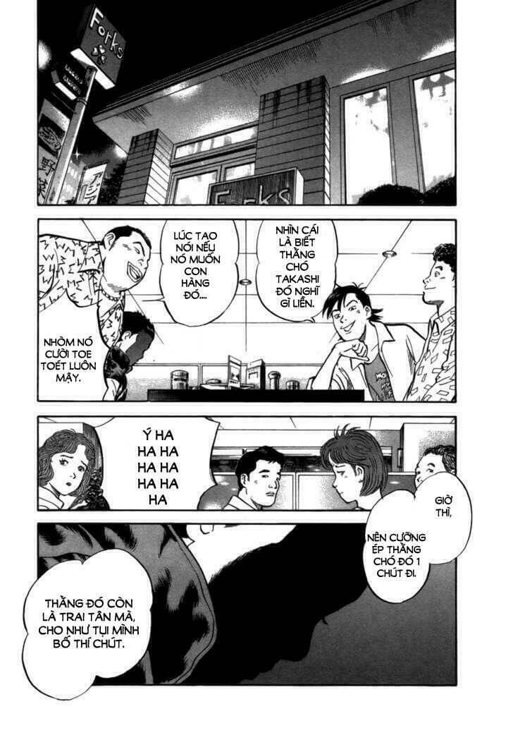 17-sai (kamata youji) chapter 7 10