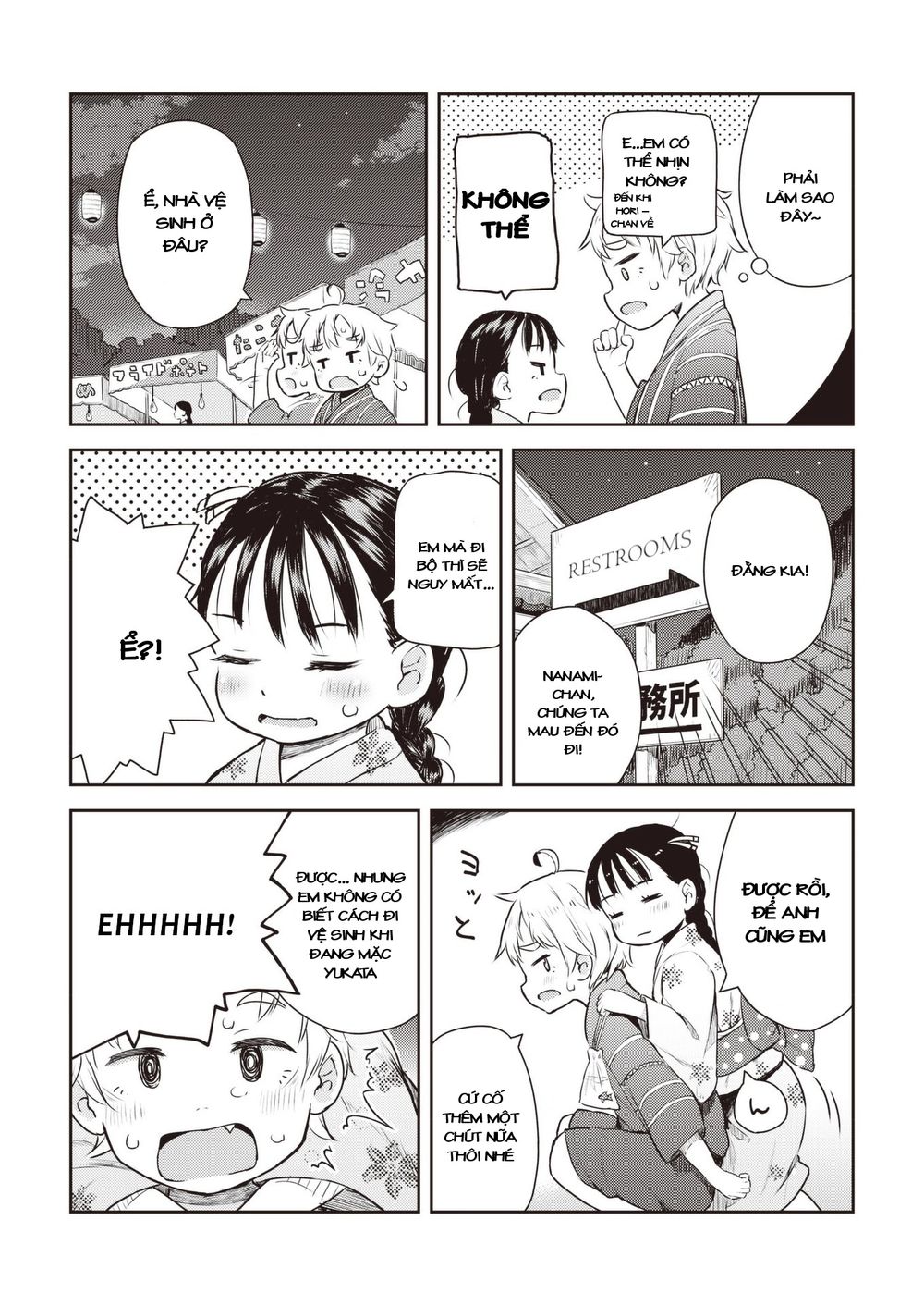 my mother is 10 years old chapter 16 10