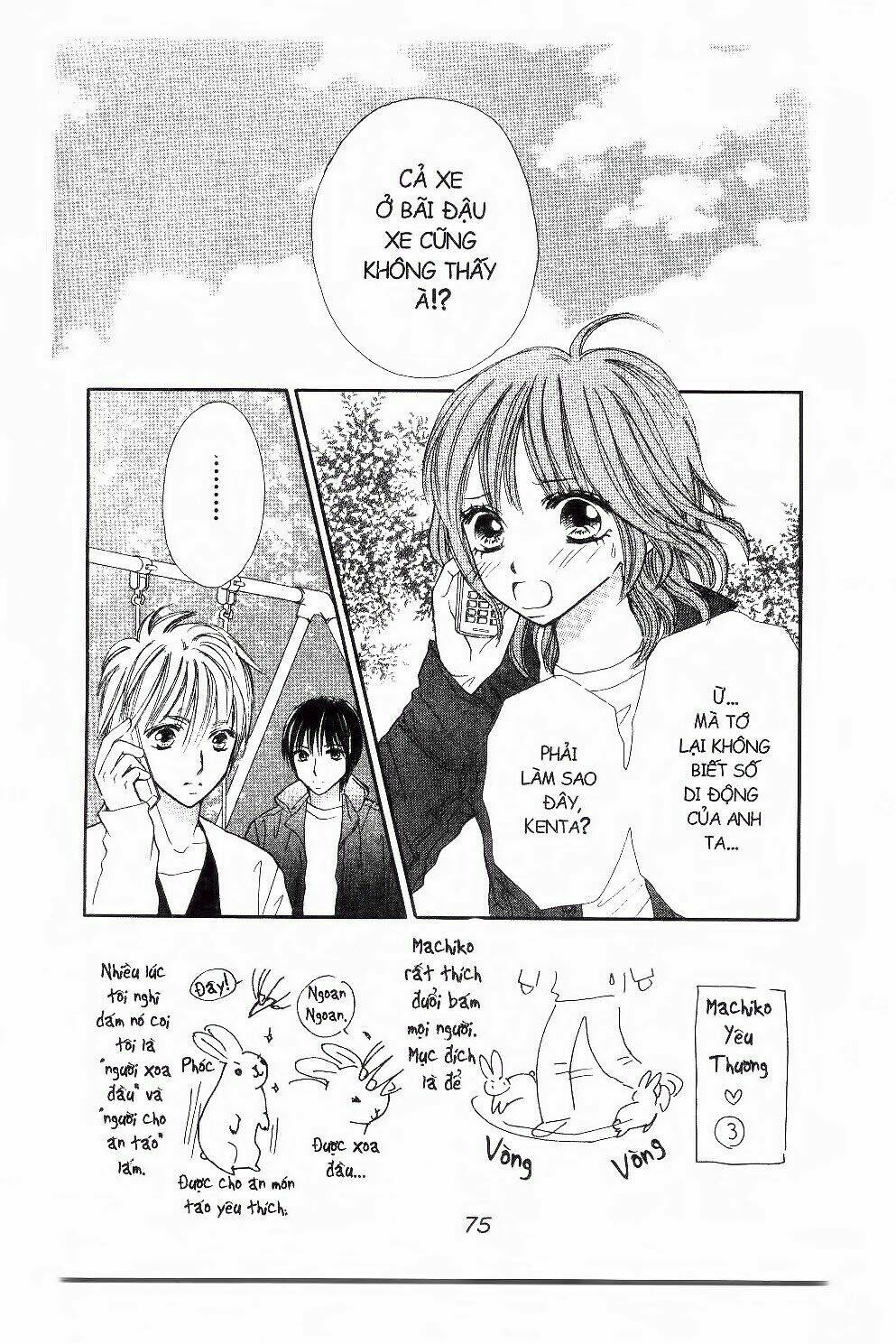 ichigo to anzu chapter 31 14