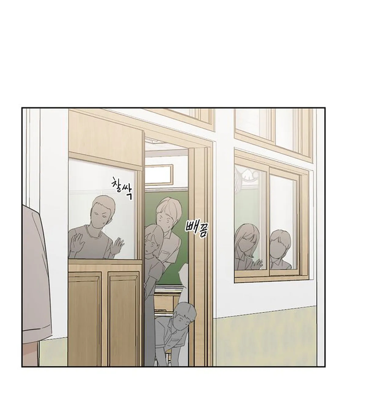 Bình Minh chapter 8.2 - Trang 56