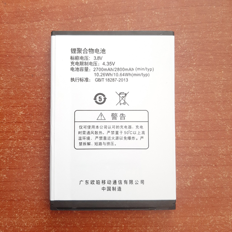 Pin Dành Cho điện thoại Oppo P575