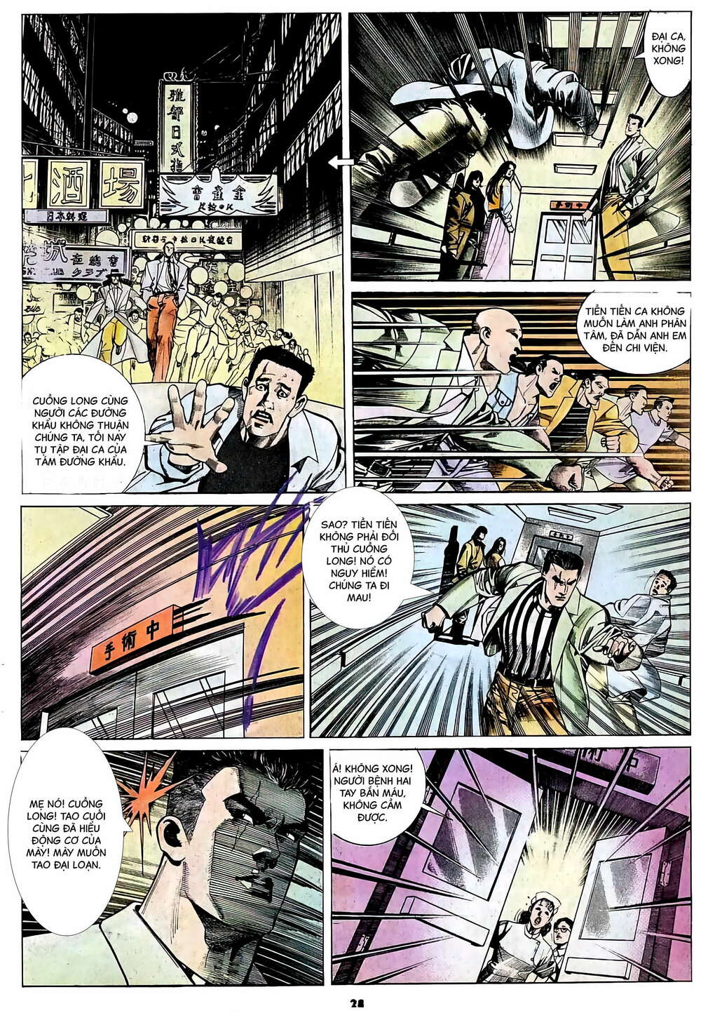 hắc báo liệt truyện chapter 302 26