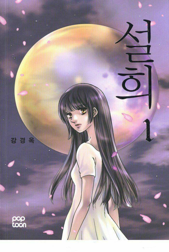 seol hui chapter 3.2 1