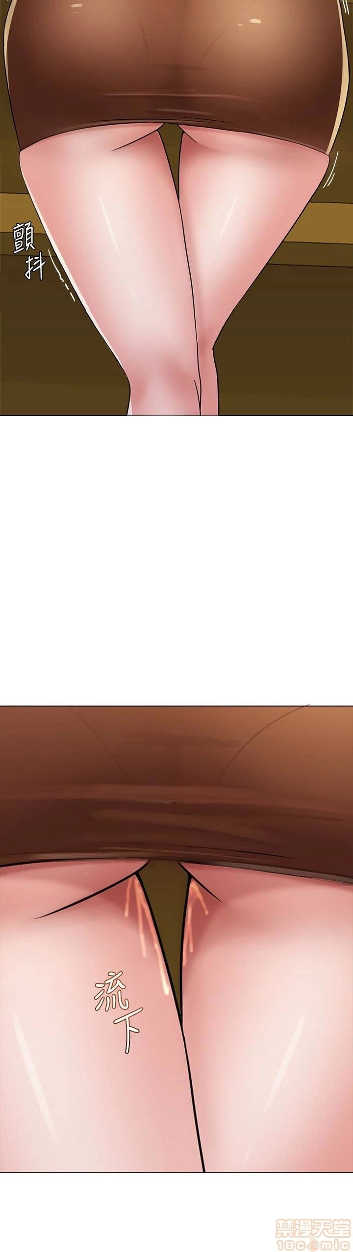 cô giáo gợi cảm chapter 39 37