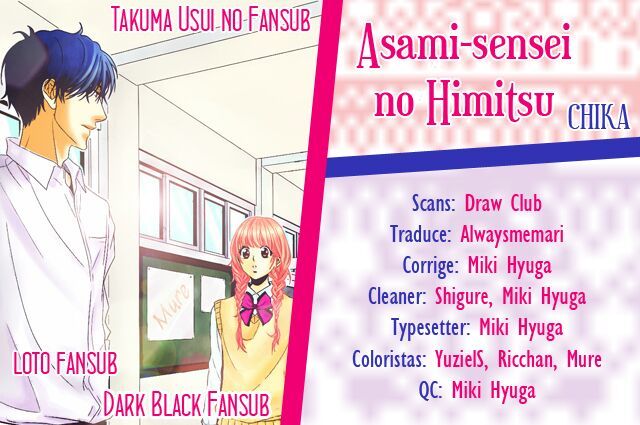 asami-sensei no himitsu chapter 3 1