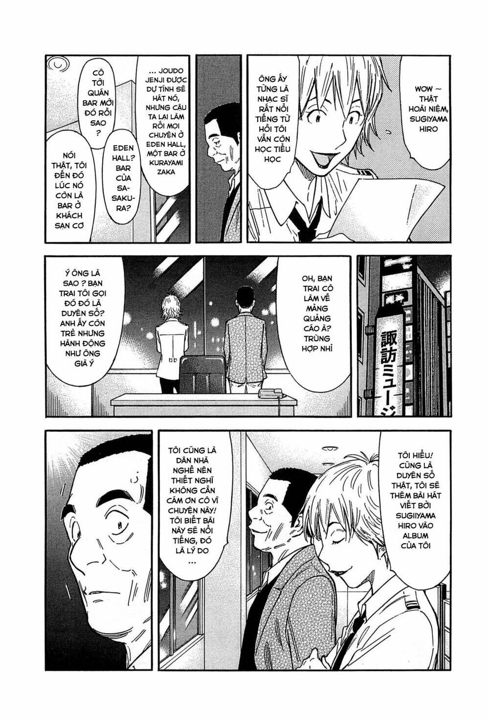 bartender chapter 154 16