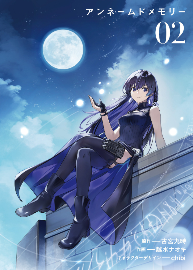 Sách ngoại văn: Unnamed Memory 2 (Japanese Edition)