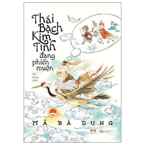 Sách - Thái Bạch Kim Tinh Đang Phiền Muộn