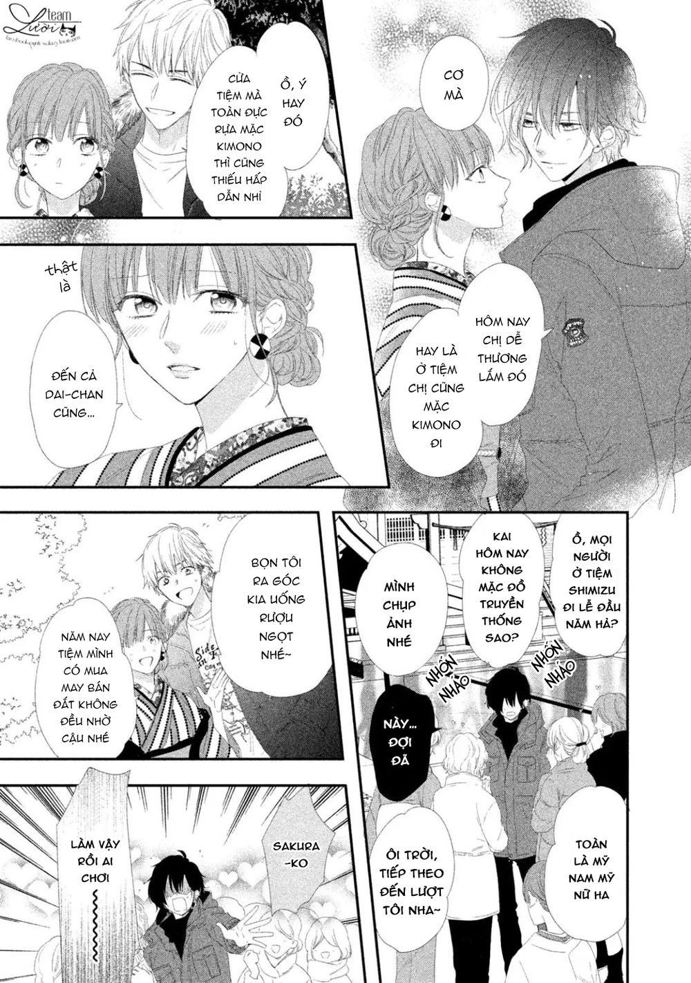 sakurairo kissholic chapter 8 13