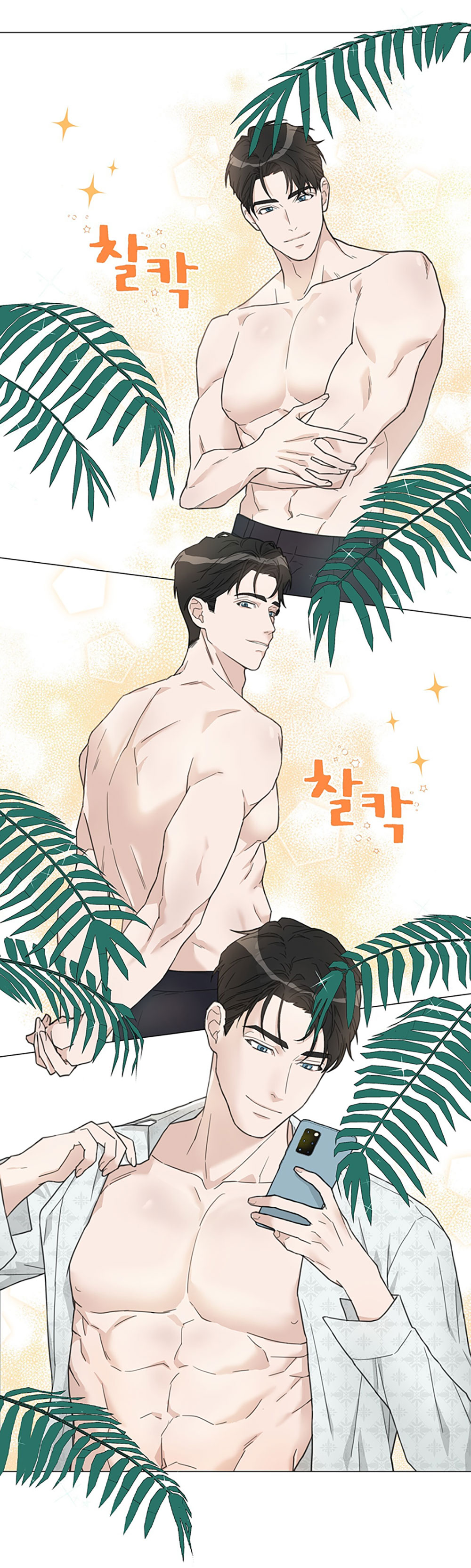 [18+] cách thu hút cơ thể của cấp trên chapter 1.1 19